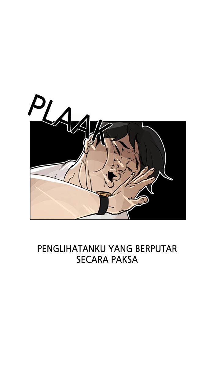 Lookism Chapter 1