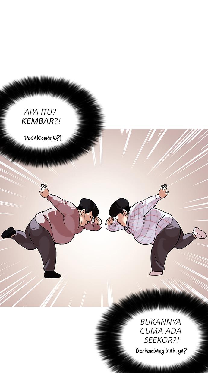 Lookism Chapter 103