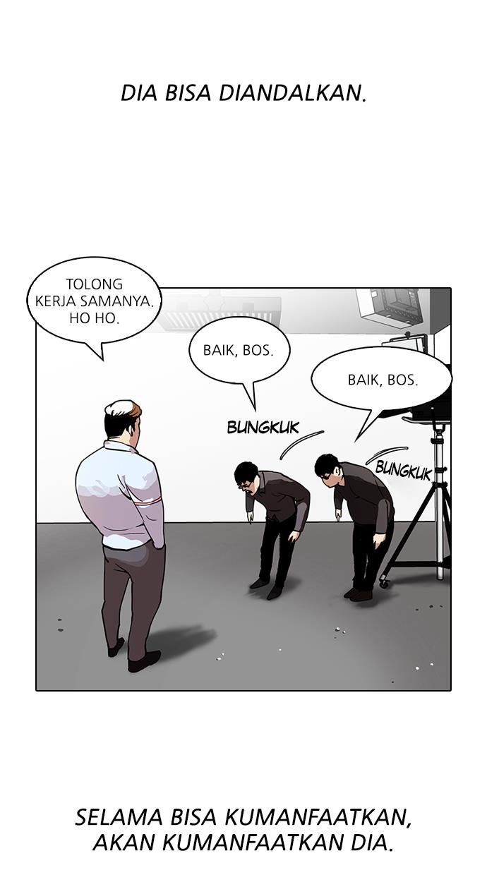 Lookism Chapter 106