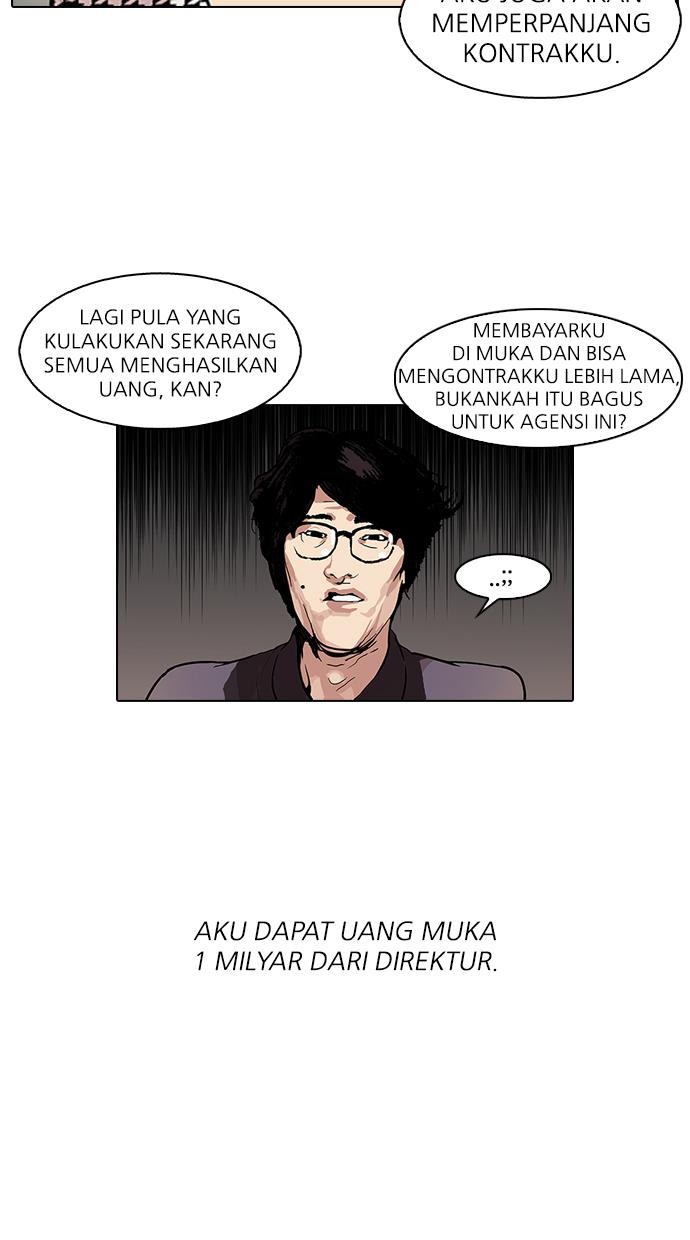 Lookism Chapter 106