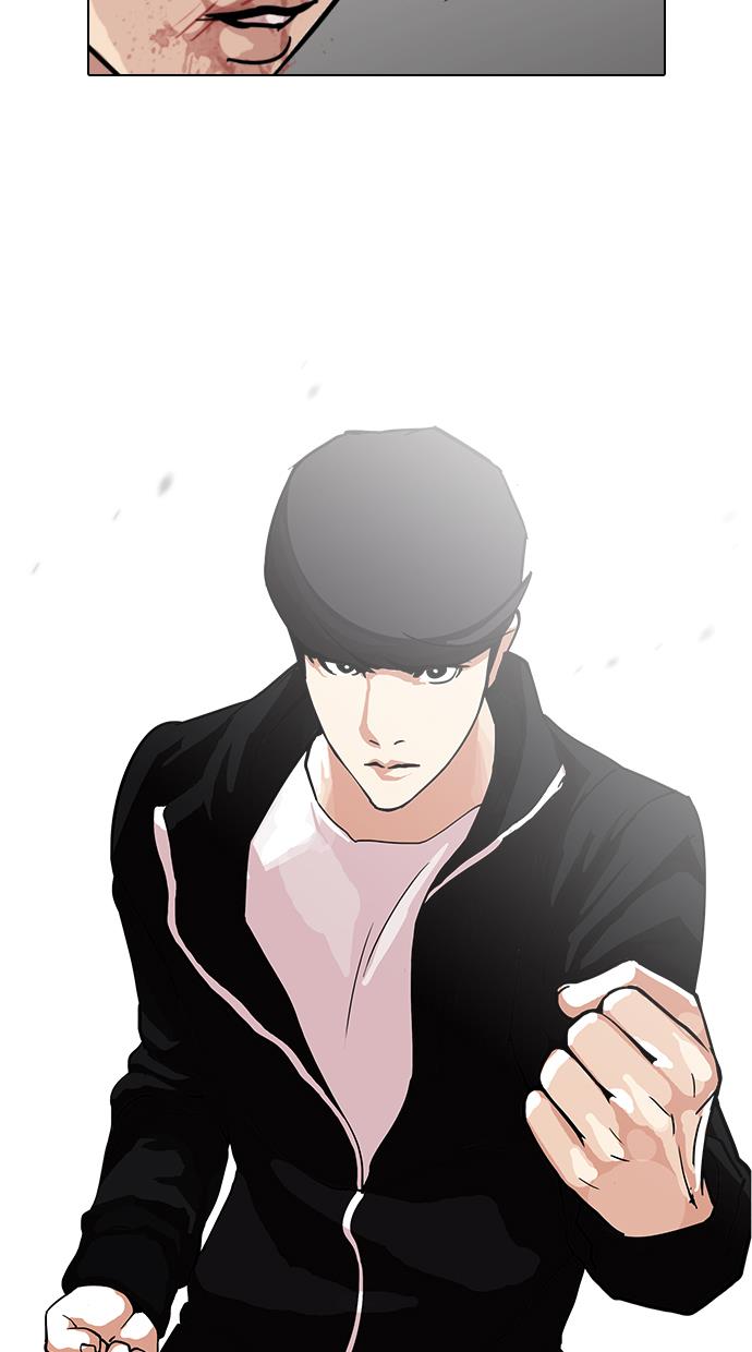 Lookism Chapter 108
