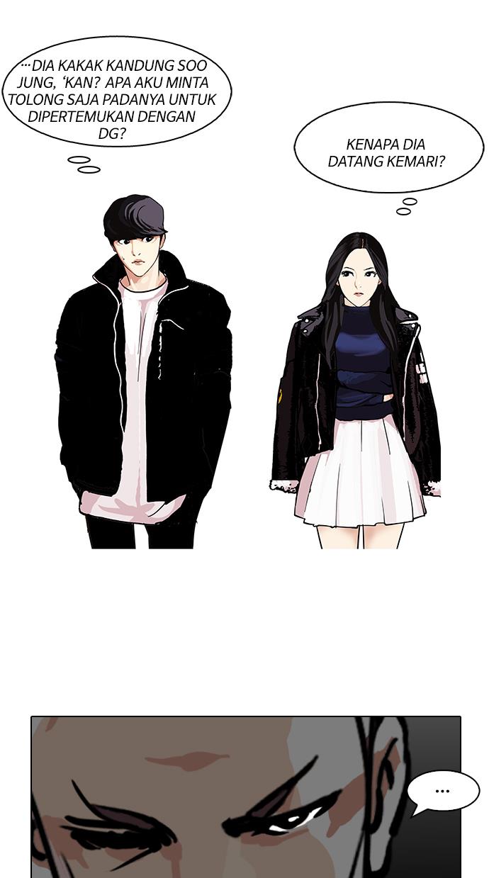 Lookism Chapter 109