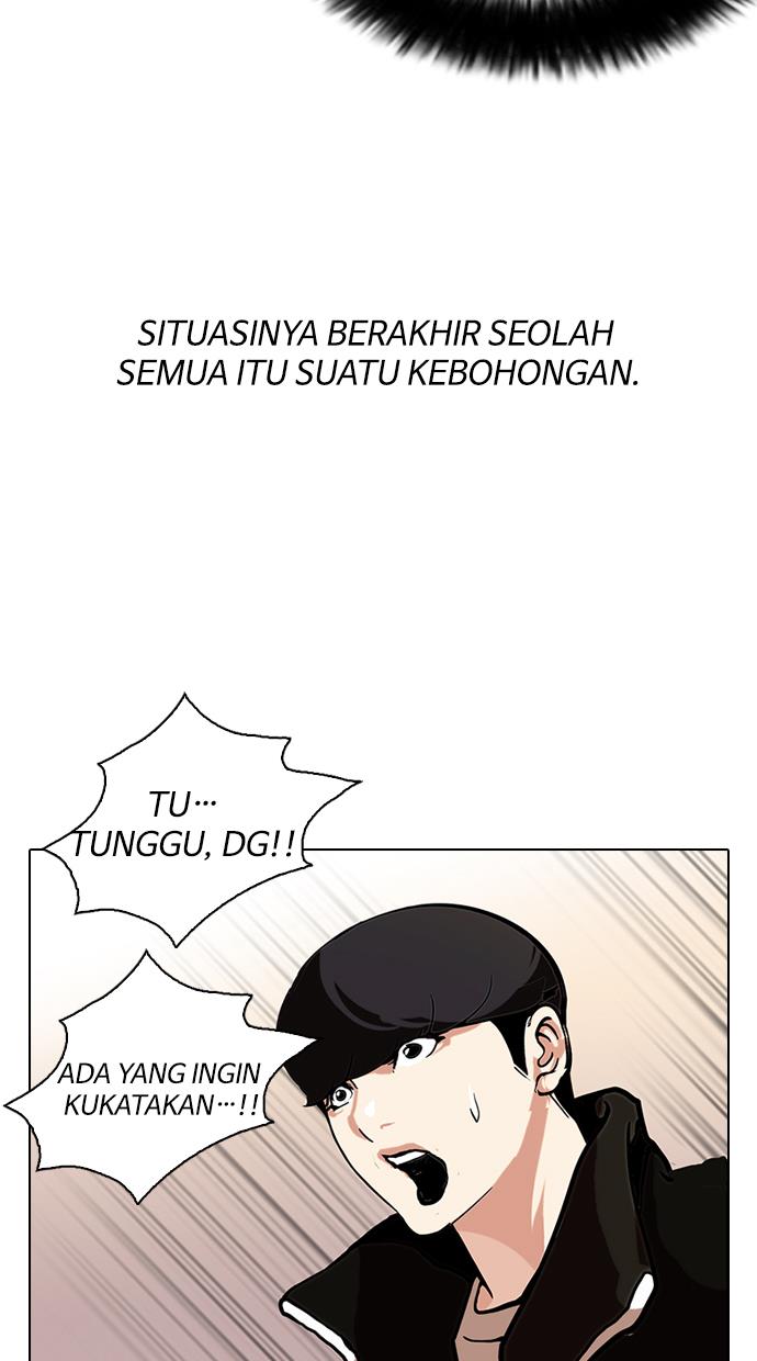 Lookism Chapter 109