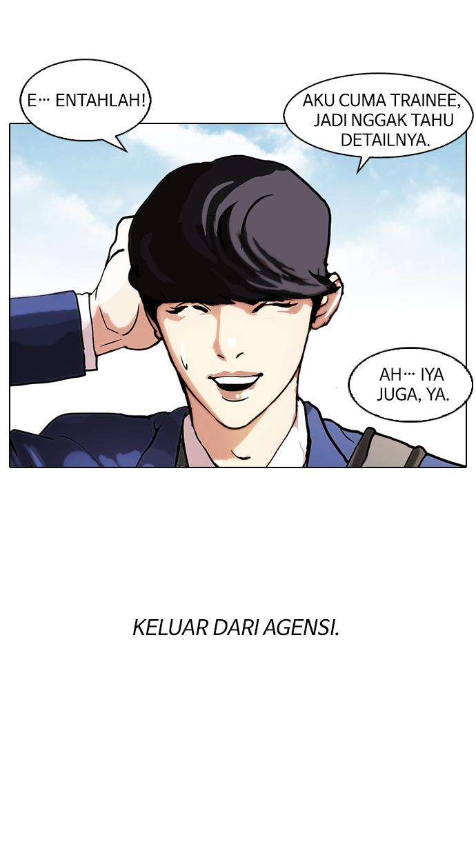 Lookism Chapter 109