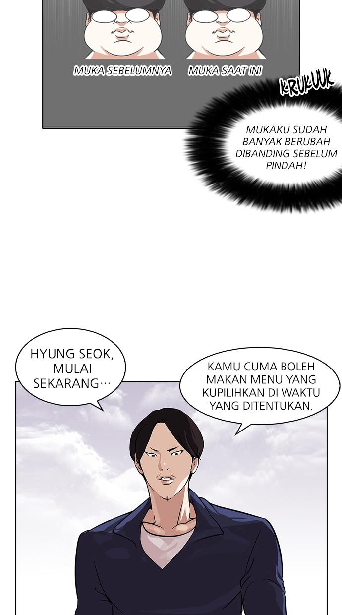 Lookism Chapter 112