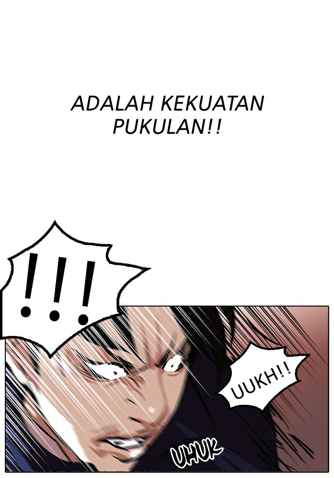 Lookism Chapter 112