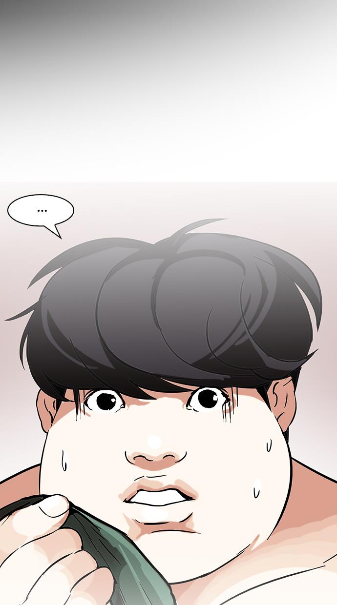 Lookism Chapter 117