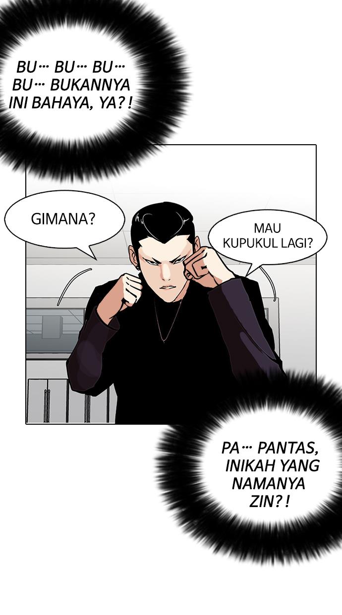 Lookism Chapter 125