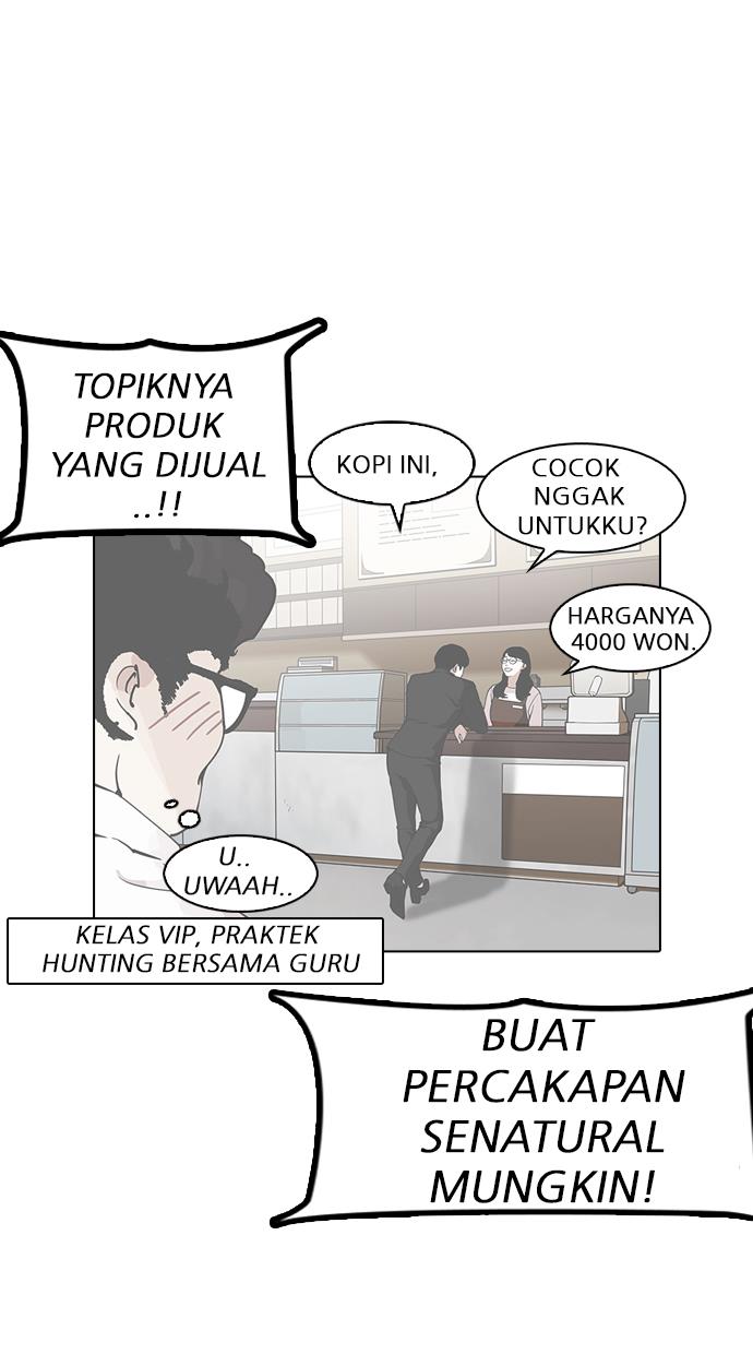 Lookism Chapter 155