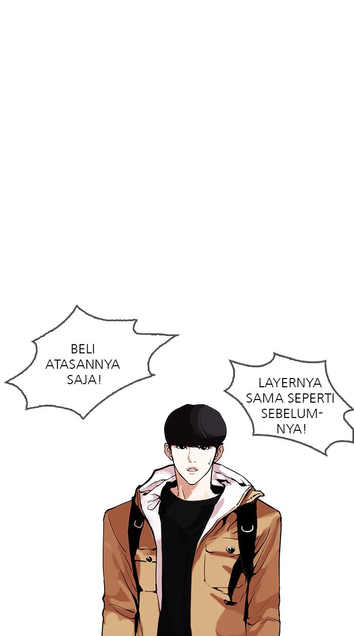 Lookism Chapter 161