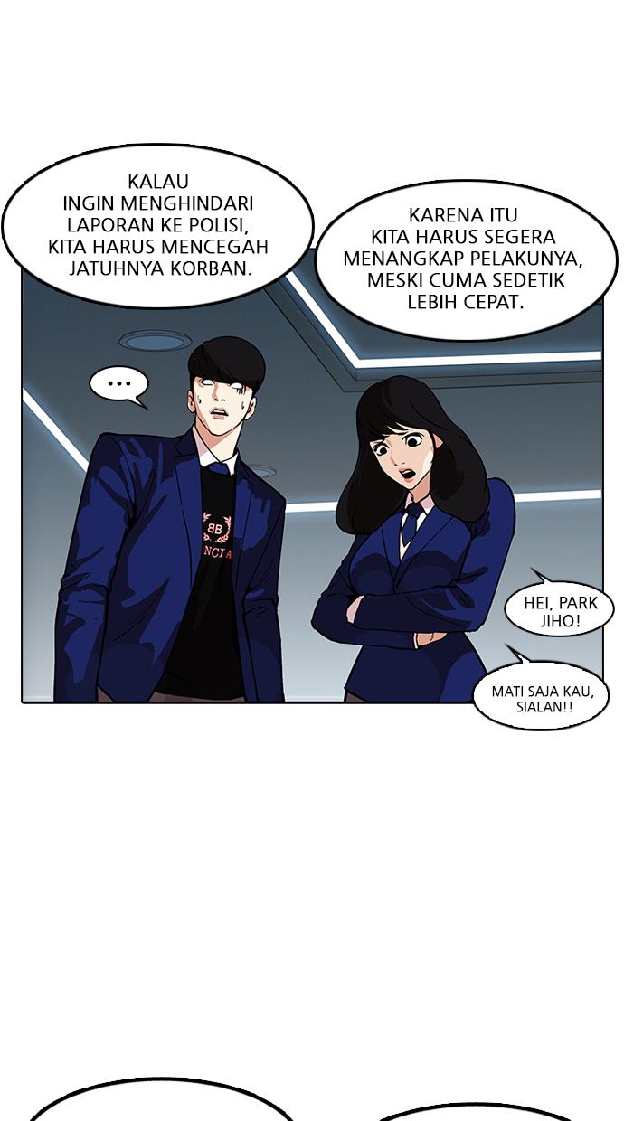 Lookism Chapter 167