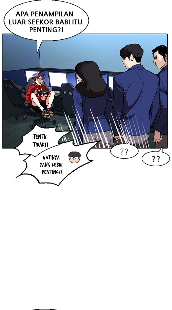 Lookism Chapter 168