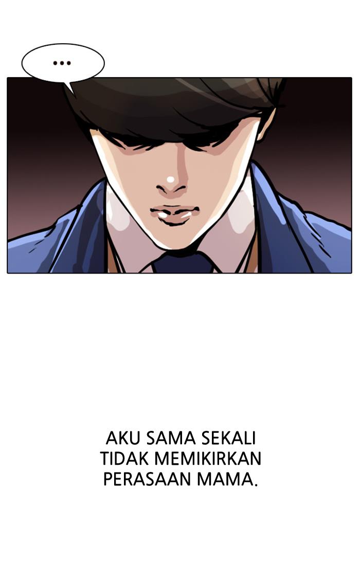 Lookism Chapter 17