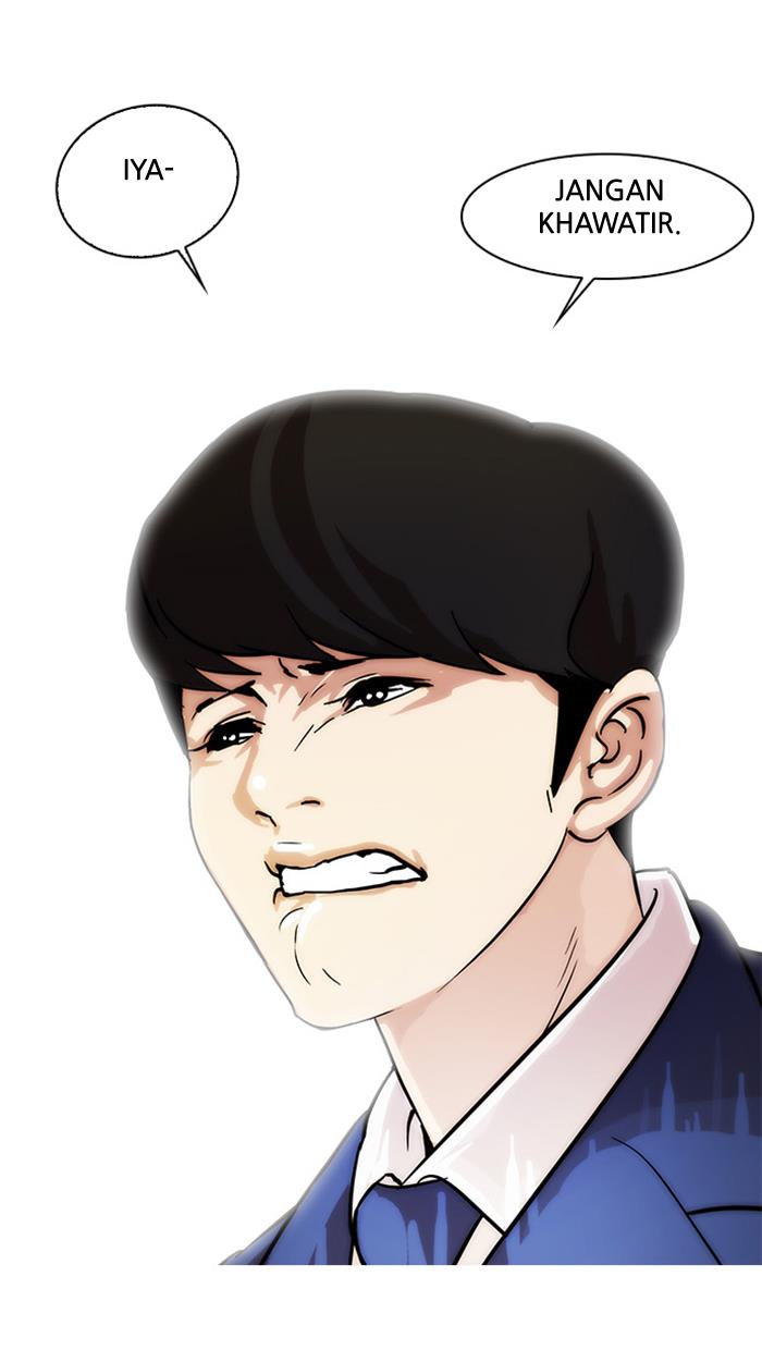 Lookism Chapter 17