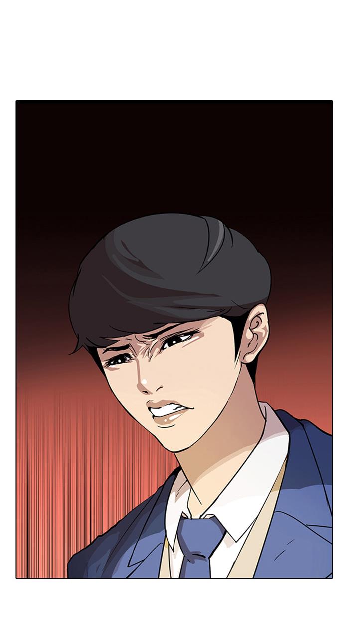 Lookism Chapter 17