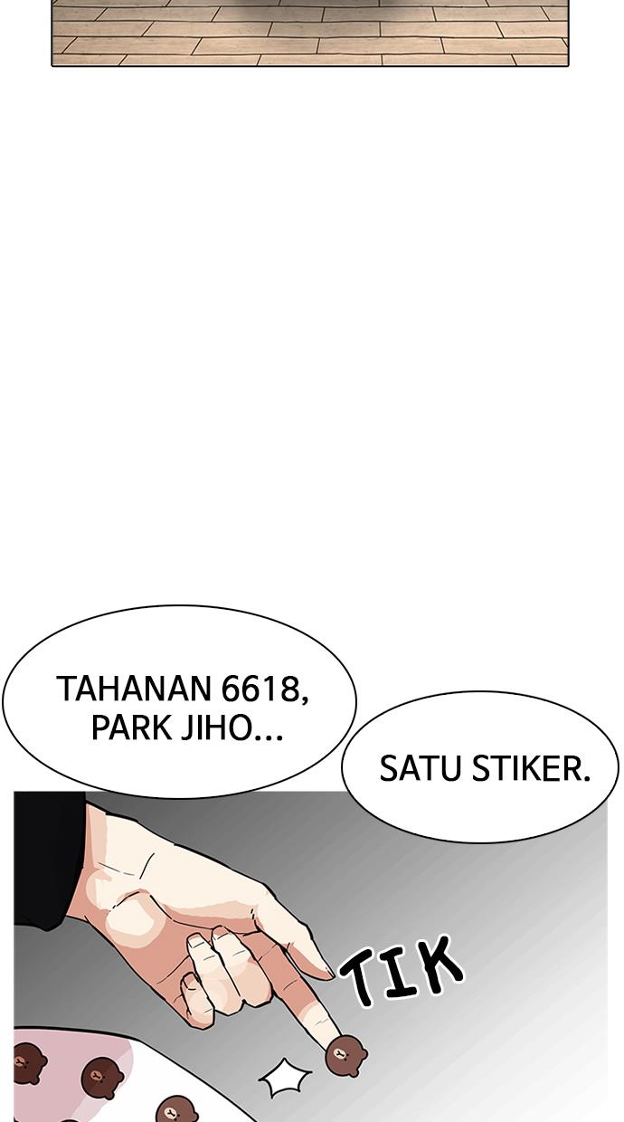 Lookism Chapter 181