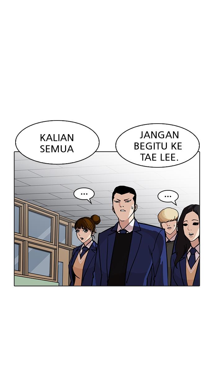 Lookism Chapter 195