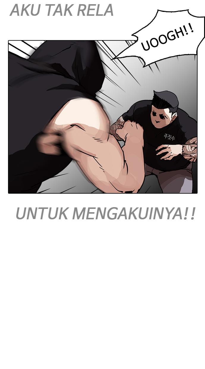 Lookism Chapter 203