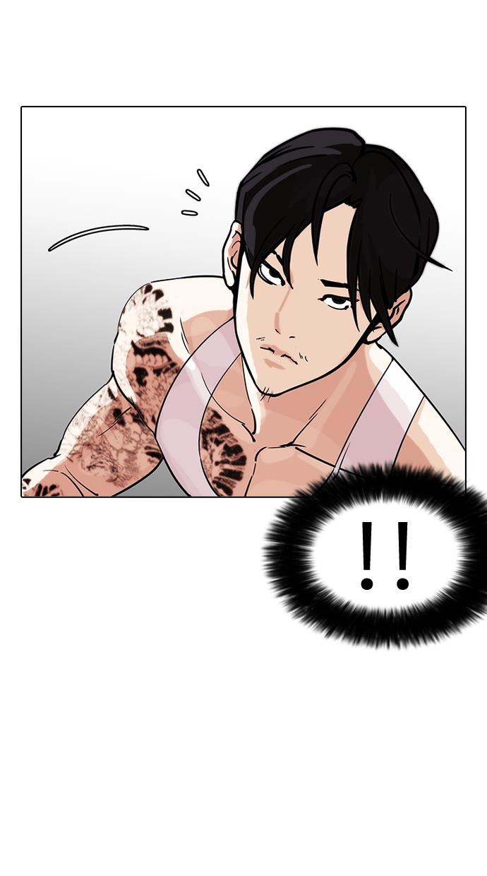 Lookism Chapter 203