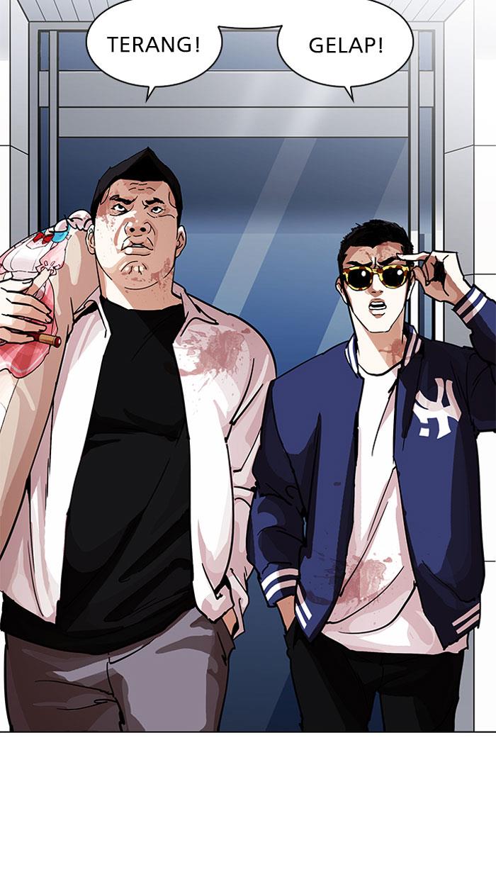 Lookism Chapter 204