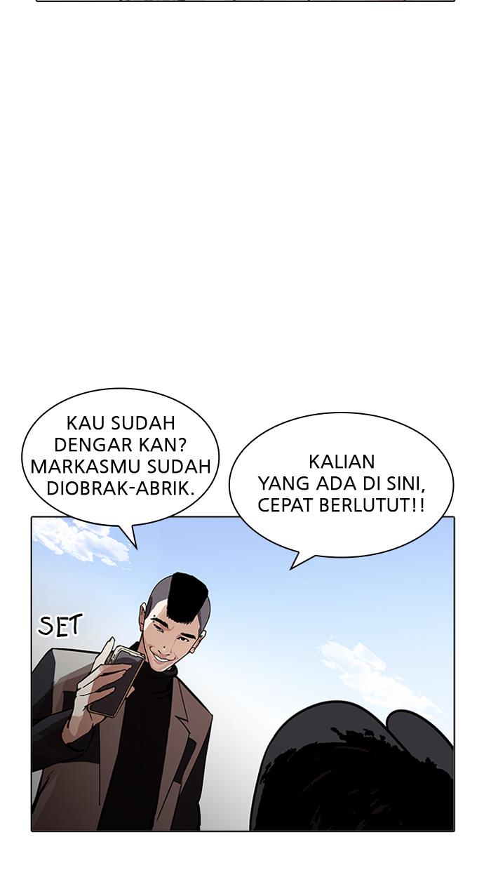 Lookism Chapter 205