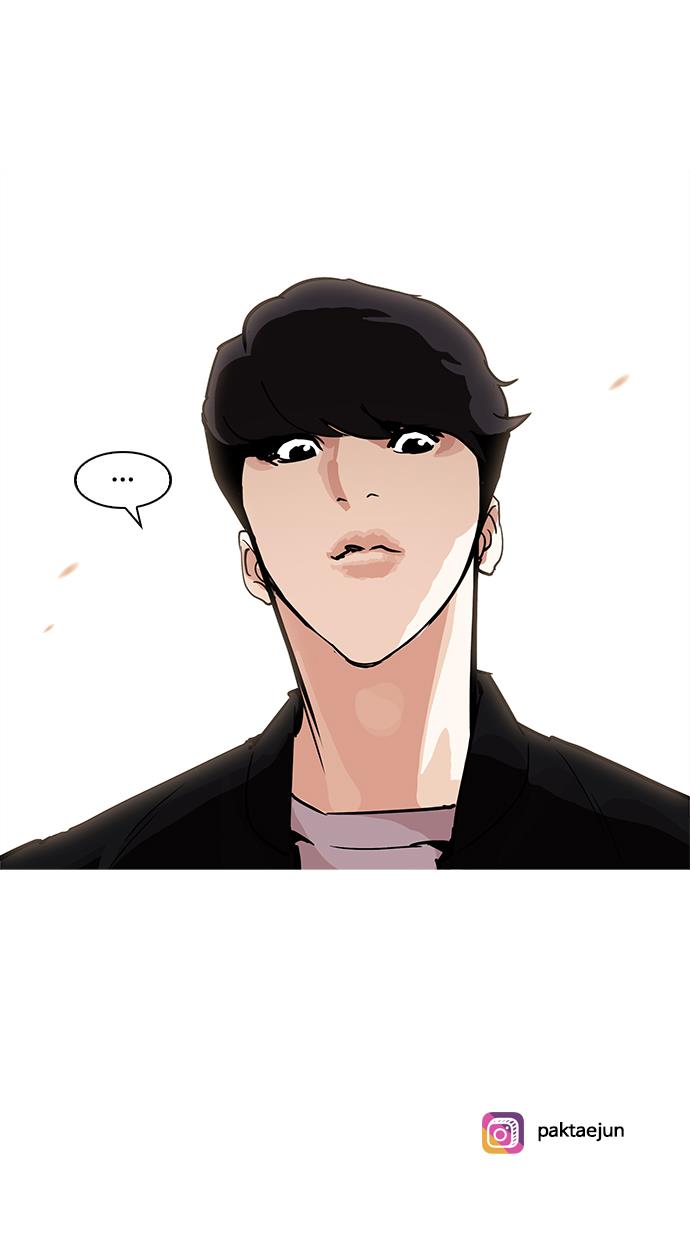 Lookism Chapter 207