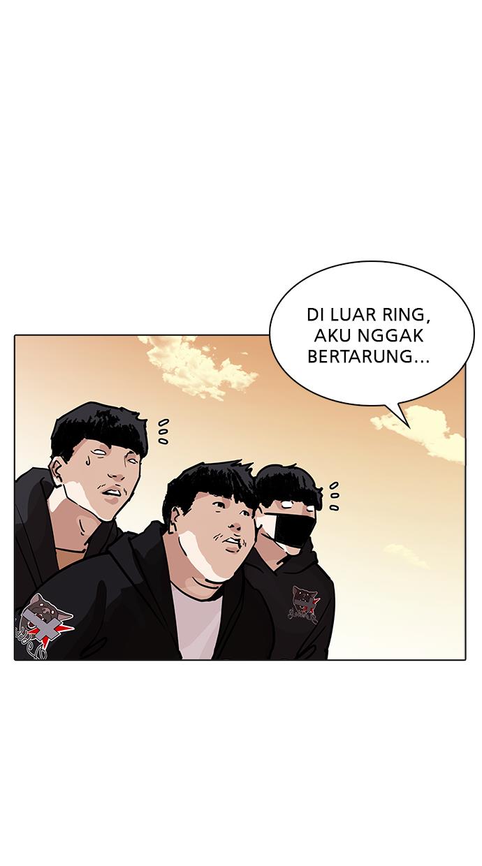 Lookism Chapter 207