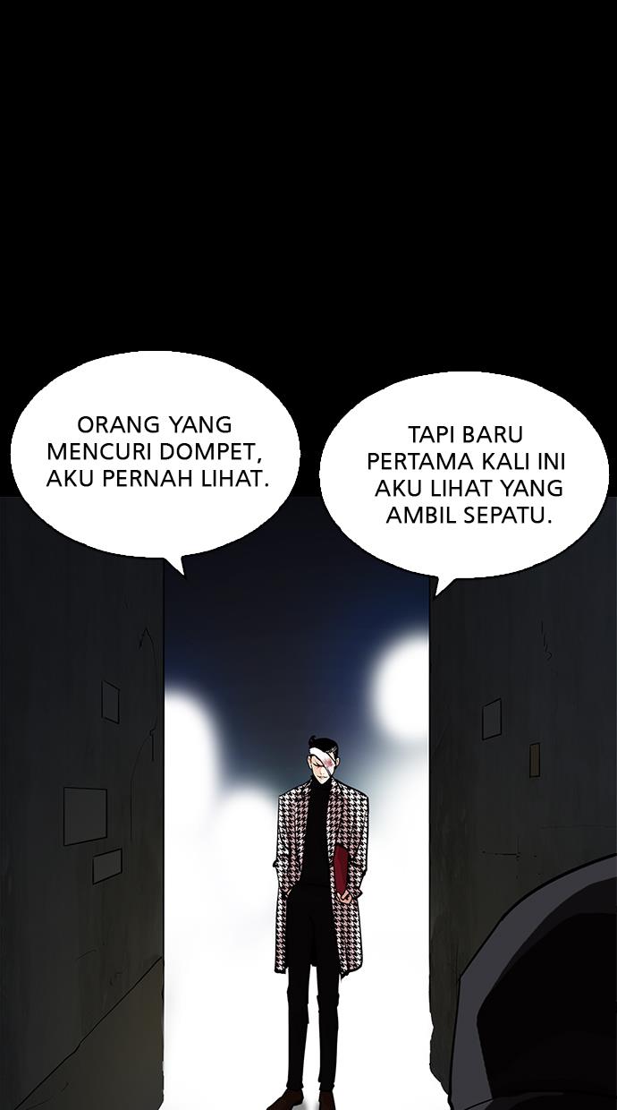 Lookism Chapter 211