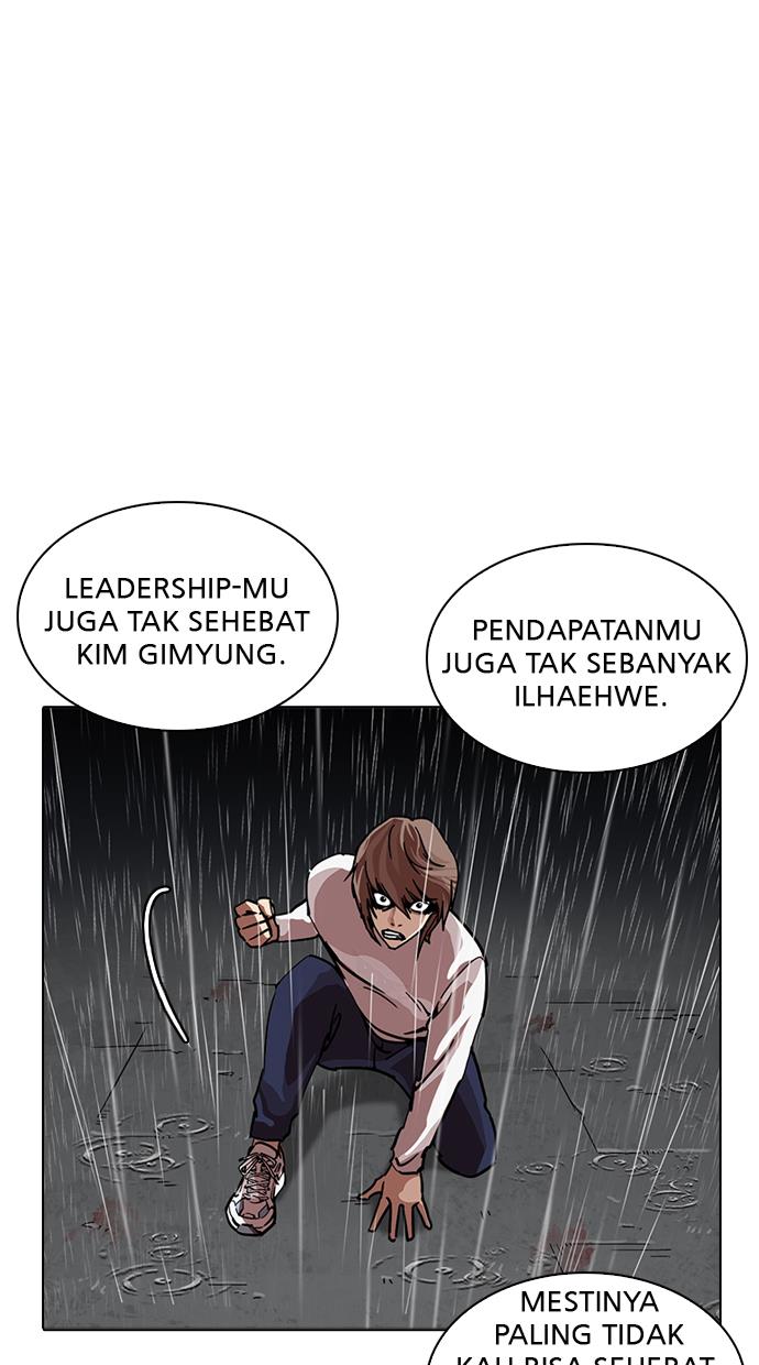 Lookism Chapter 211