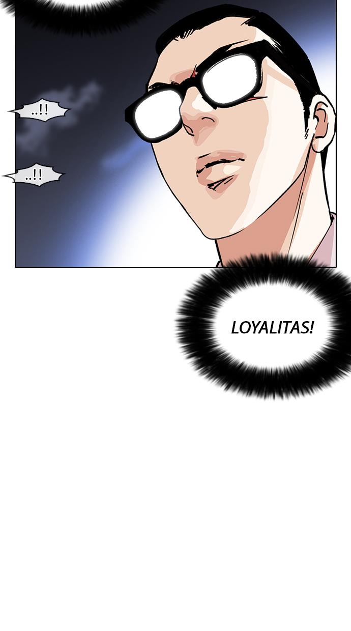 Lookism Chapter 212