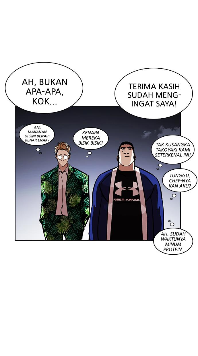 Lookism Chapter 213