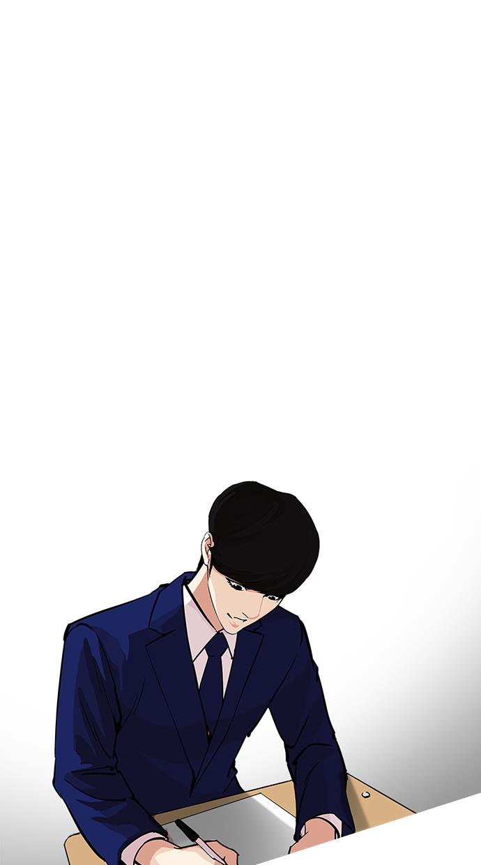Lookism Chapter 213