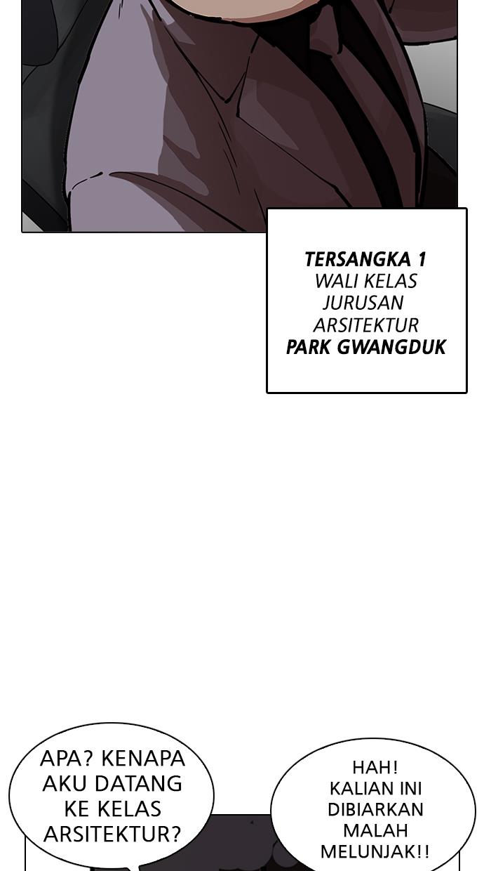 Lookism Chapter 215