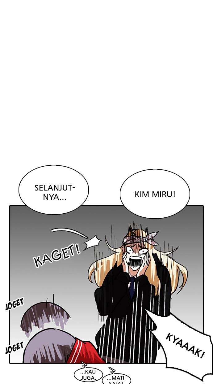 Lookism Chapter 217
