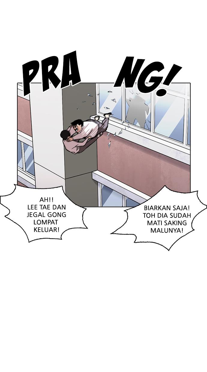 Lookism Chapter 217