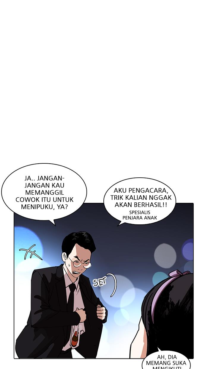 Lookism Chapter 218