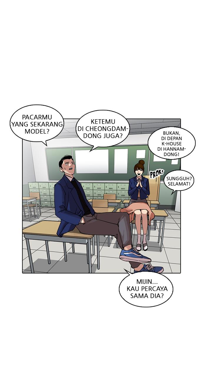 Lookism Chapter 218