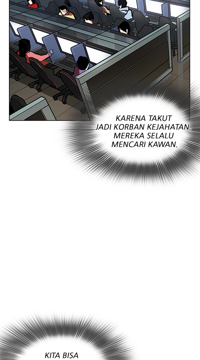 Lookism Chapter 219