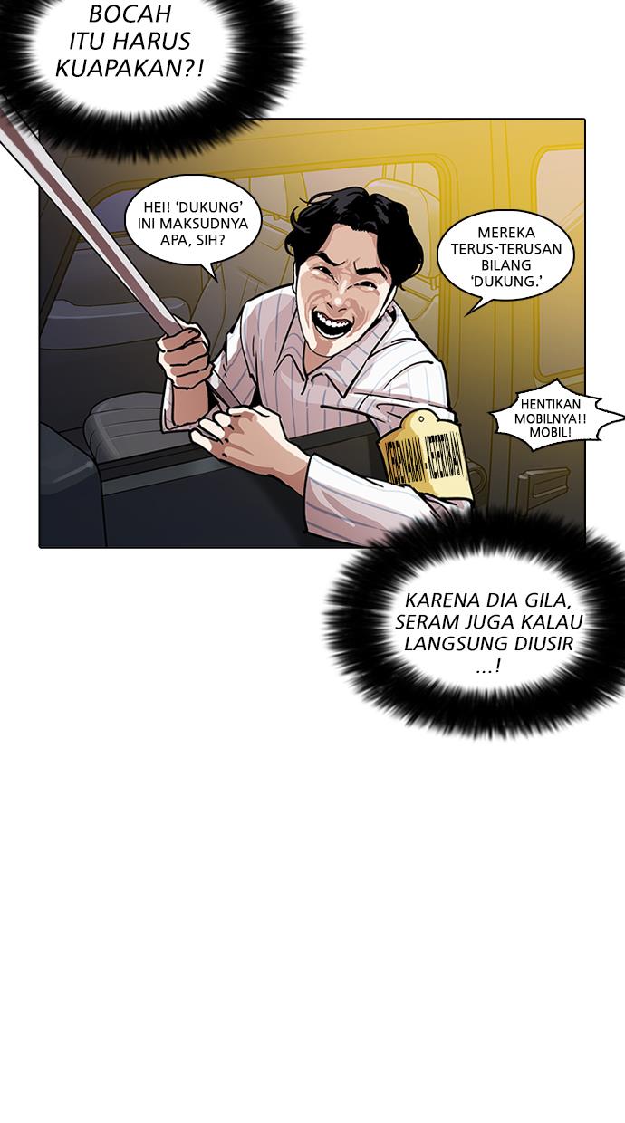 Lookism Chapter 220