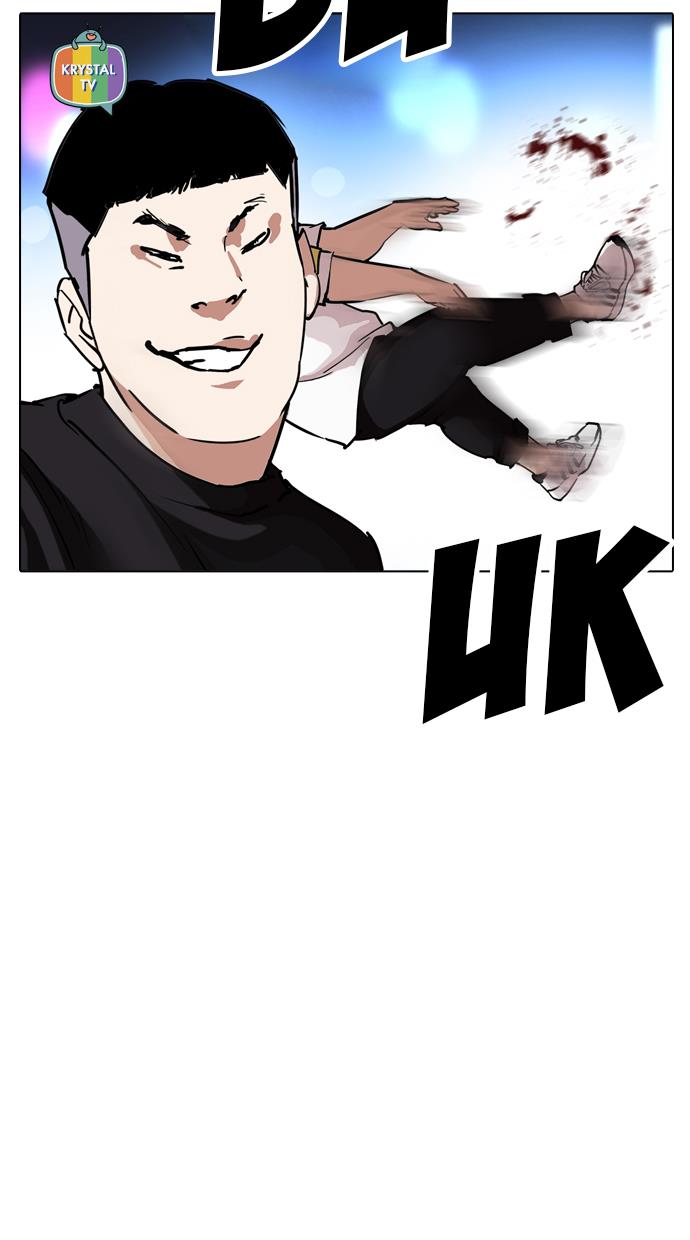 Lookism Chapter 220