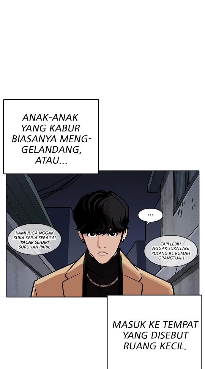 Lookism Chapter 220