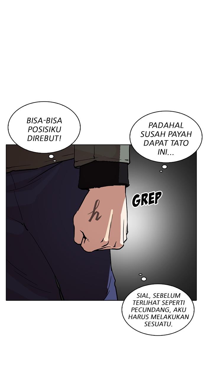 Lookism Chapter 220