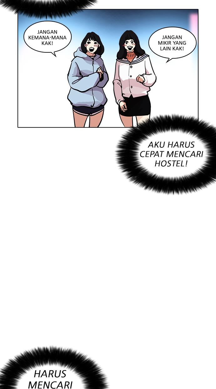 Lookism Chapter 220