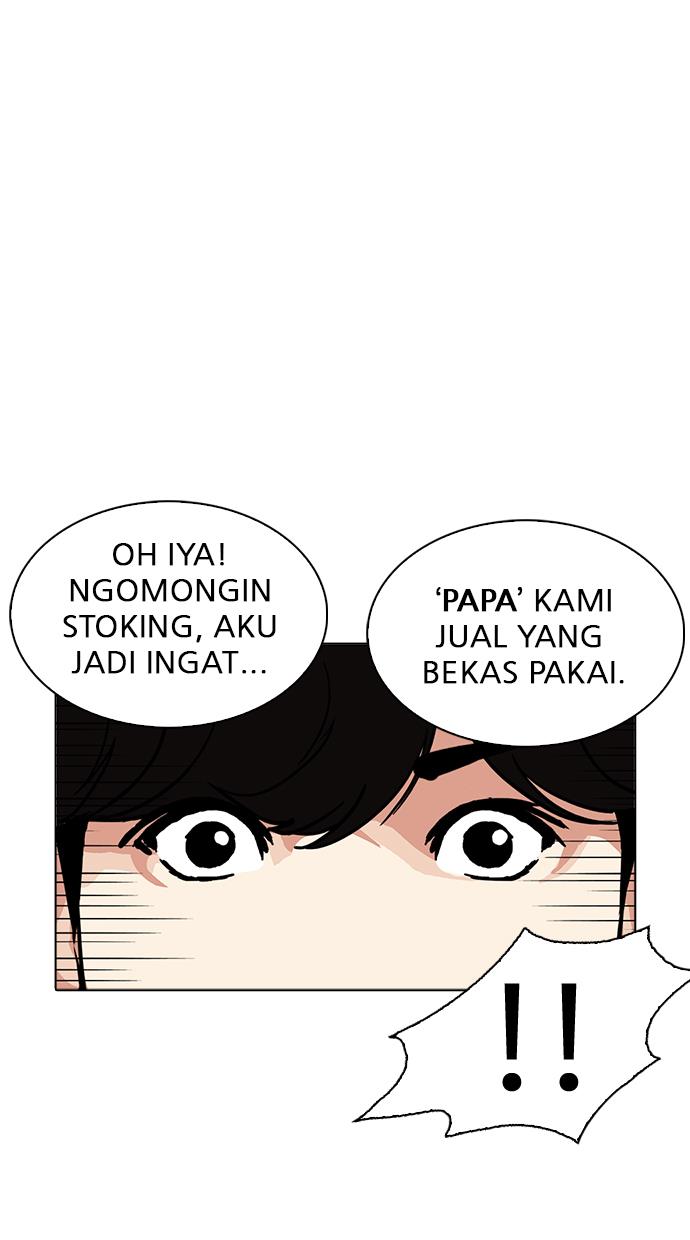Lookism Chapter 220