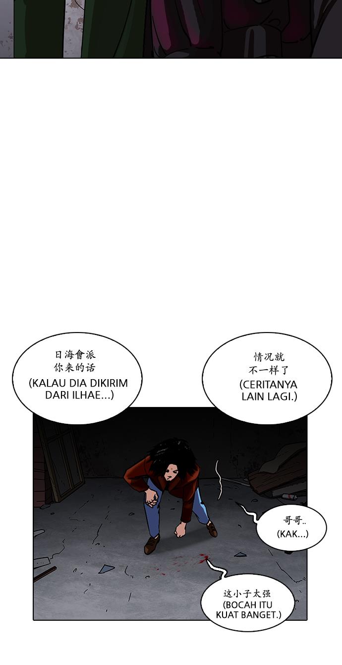 Lookism Chapter 225