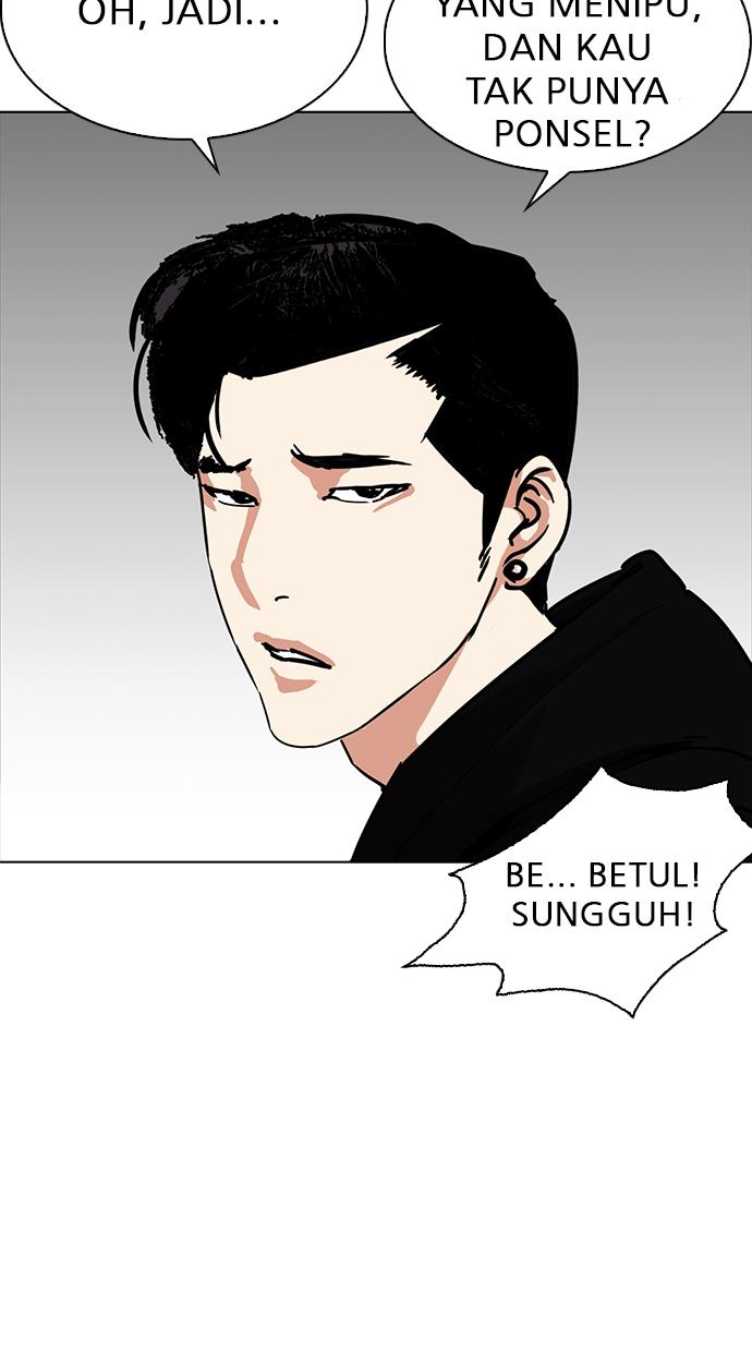 Lookism Chapter 225