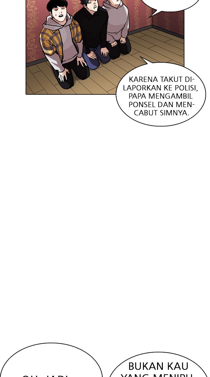 Lookism Chapter 225