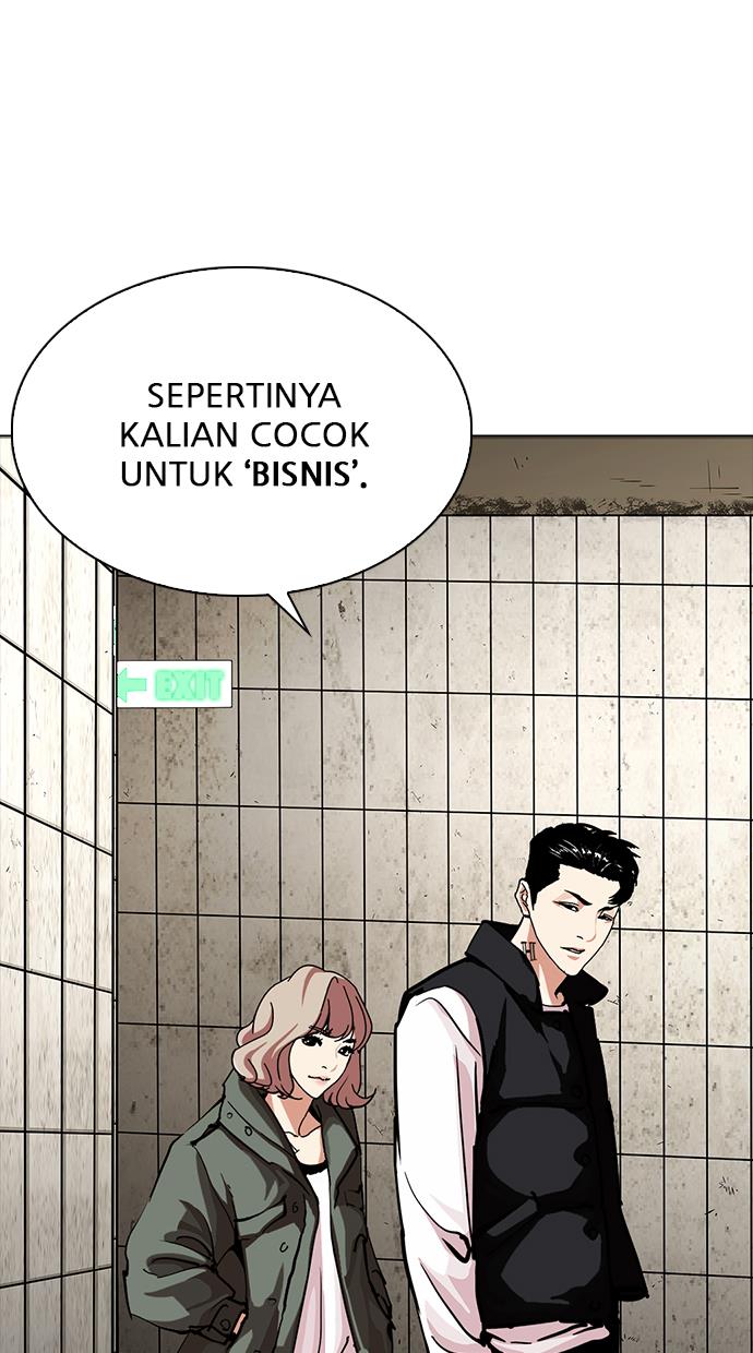 Lookism Chapter 226