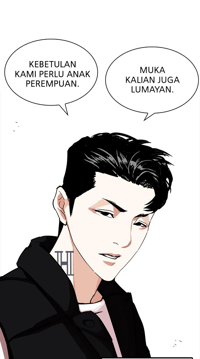 Lookism Chapter 226