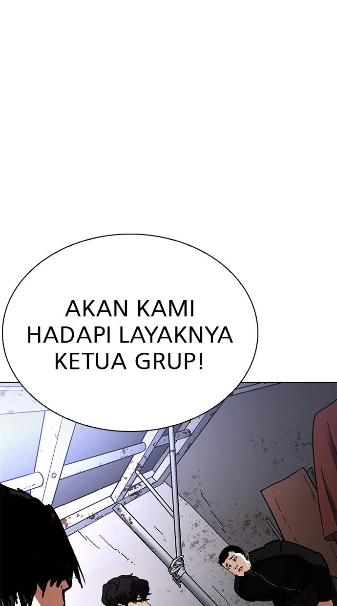 Lookism Chapter 226